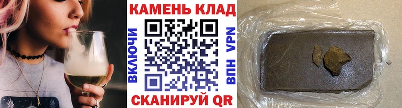 Наркошоп Ливны СК  Гашиш 