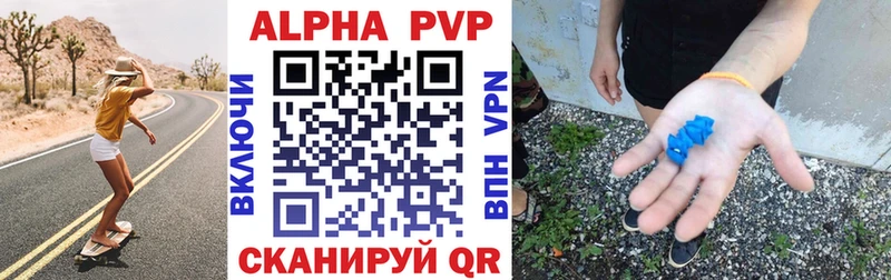 это какой сайт  цена наркотик  Ливны  А ПВП СК КРИС 