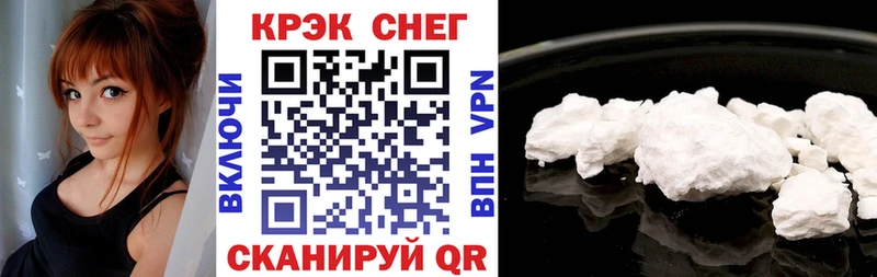 МЕГА ссылка  Ливны  COCAIN FishScale 