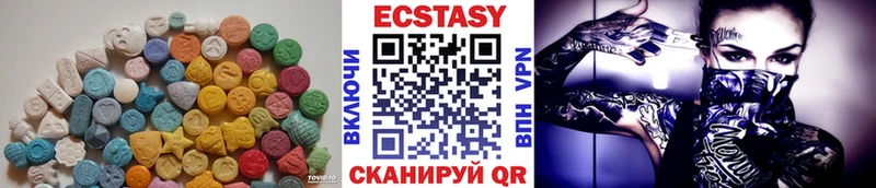 Экстази 99%  кракен маркетплейс  Ливны 