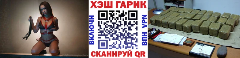 где продают   Ливны  Гашиш хэш 