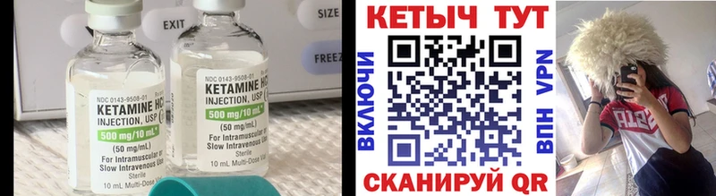 купить   маркетплейс клад  КЕТАМИН ketamine  Ливны 