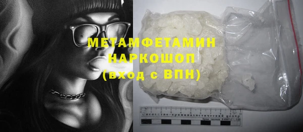 МДПВ Абдулино