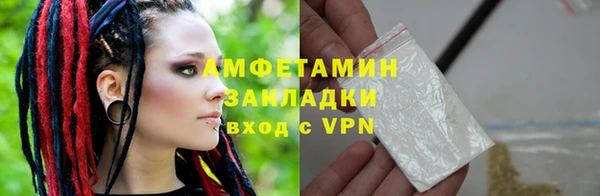 спайс Абаза