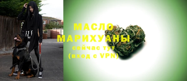 спайс Абаза