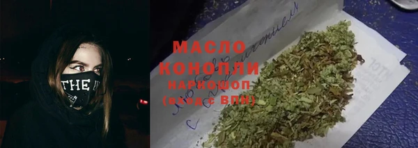 ALPHA PVP Абинск