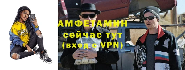 ALPHA PVP Абинск