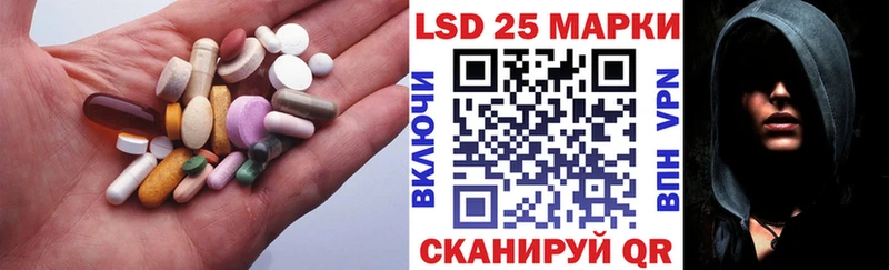 Лсд 25 экстази ecstasy  кракен tor  Ливны 