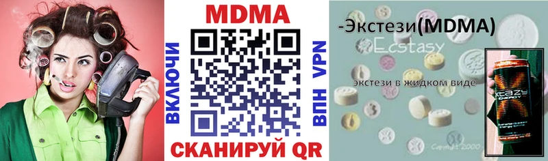 omg зеркало  Ливны  МДМА кристаллы 