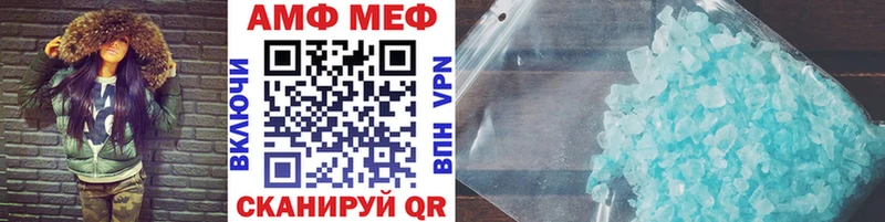 цена   Ливны  Метамфетамин винт 