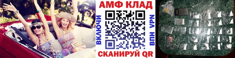 МЕТАМФЕТАМИН винт Ливны