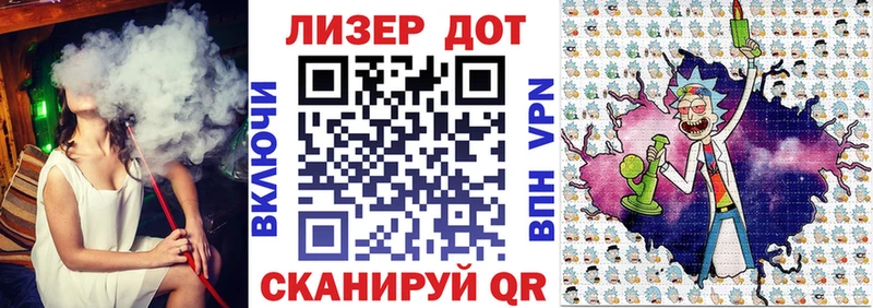Марки NBOMe 1,8мг  дарк нет Telegram  Ливны 