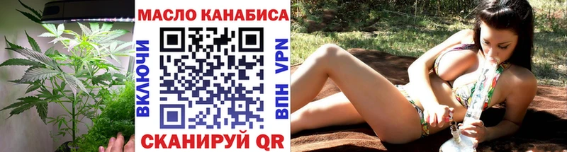 гидра ссылки Ливны Дистиллят ТГК вейп