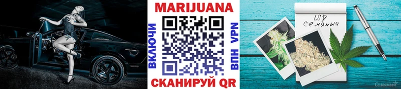 купить закладку  Ливны  гидра маркетплейс  Бошки Шишки Amnesia 